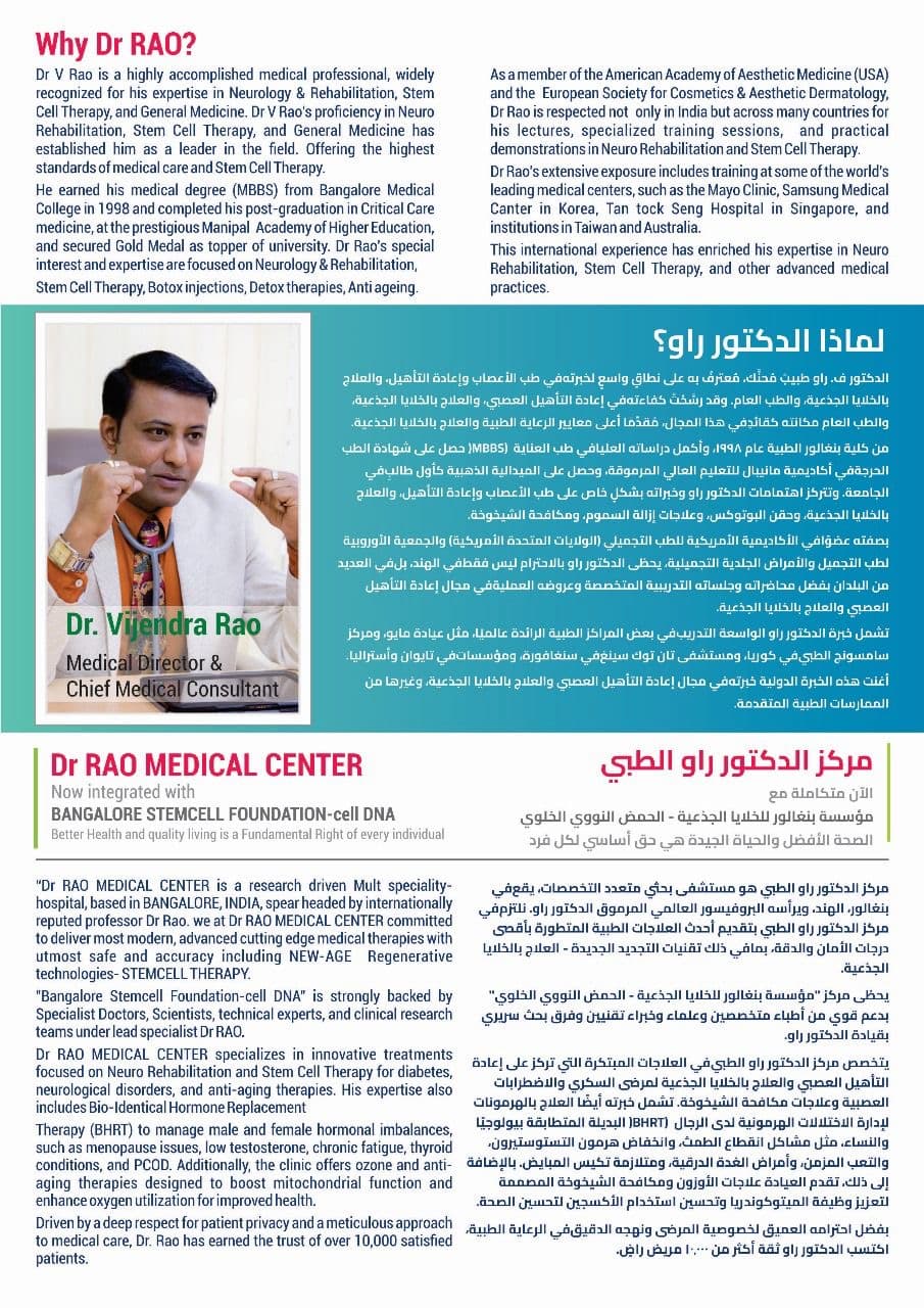 kulsummedicaltourism.com